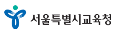  서울특별시조례 IB 관련 개정내용