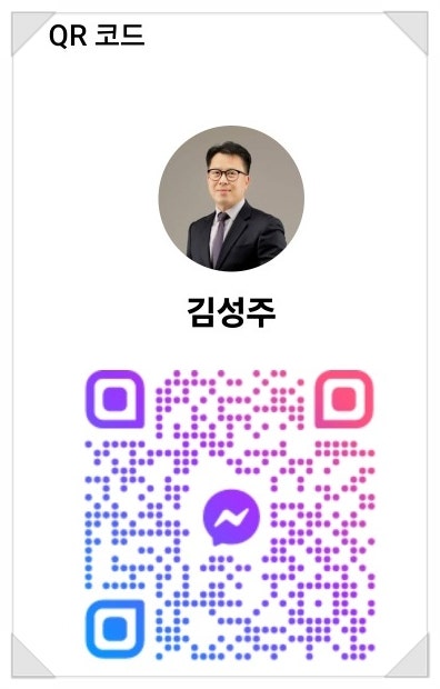  지역특화 숙련기능인력(E-7-4R). 인구감소지역, 인구감소관심지역, 인구감소지역특례.