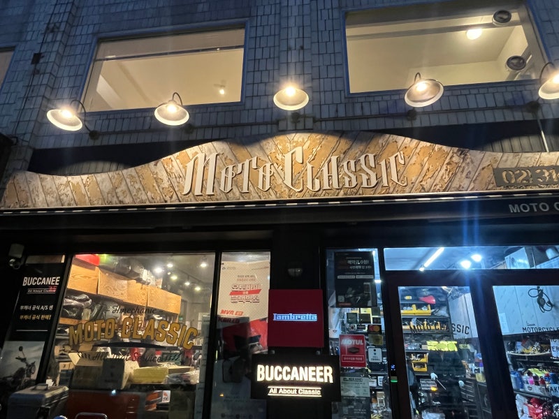 모토클래식 [ 오토바이 수리 , 베스파 수리 , 마포구오토바이 수리 ]