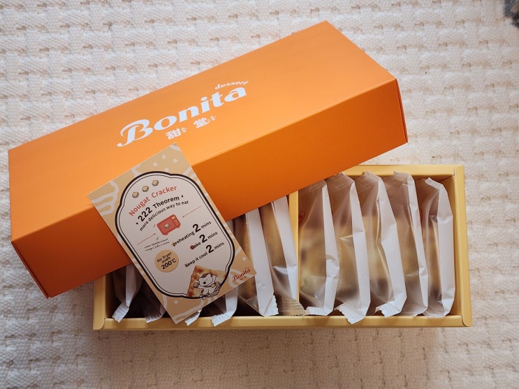 대만여행 쇼핑리스트, 너무 맛있는 시먼딩 누가크래커 보니타