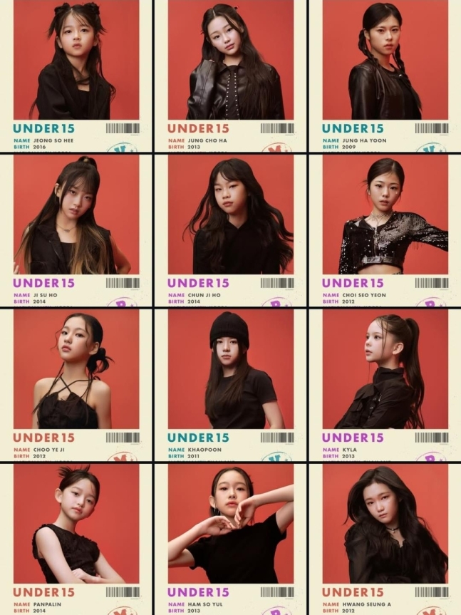 MBN 오디션 ‘<b>언더피프틴</b>’, 아동 <b>성 상품화 논란</b> 끝에 결국... 