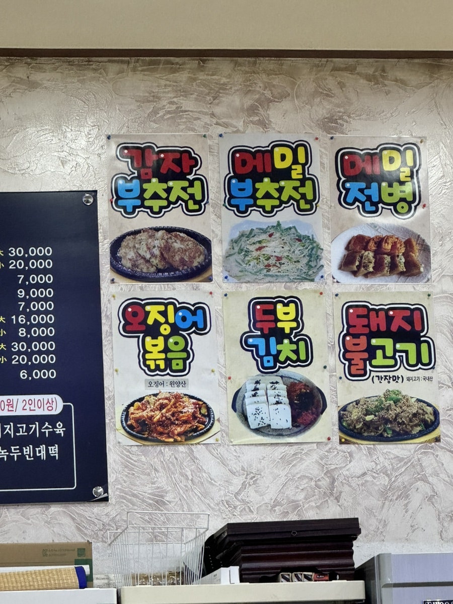 본가안동국시 성서점 사진 6