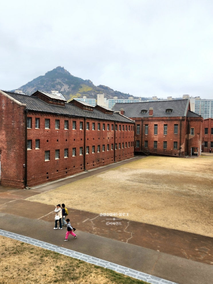  서울 가볼만한 곳 _ 서대문형무소역사관(주차, 입장료, +영천시장)