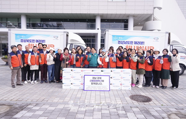  광주시, 경북‧경남‧울산 등 대형산불 피해지역 재해구호기금 2억5천만원 전달