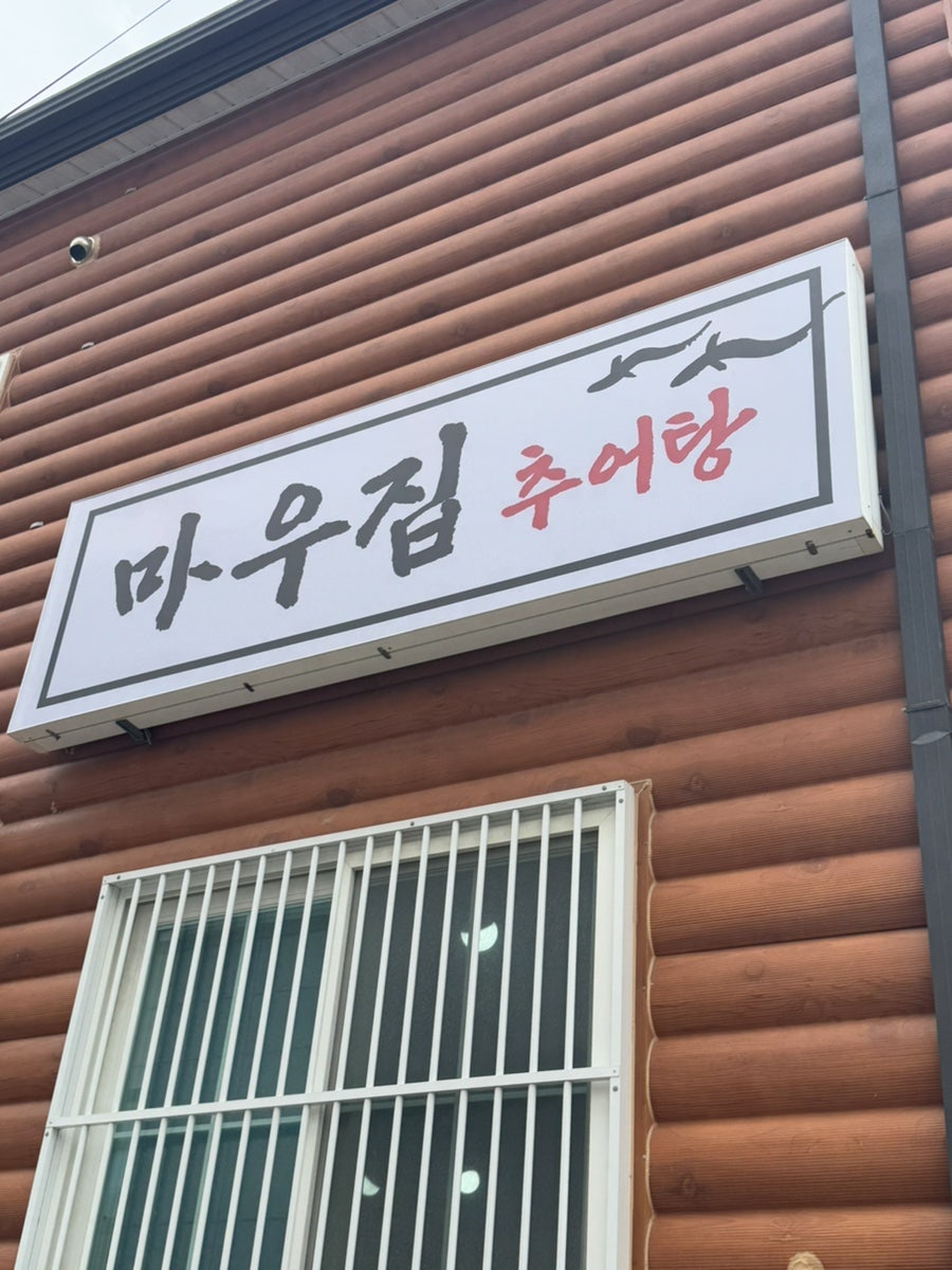 마우집 사진 1