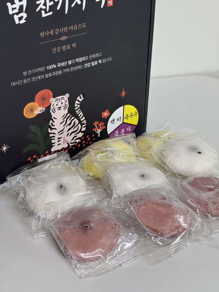  범잔기지떡 낱개포장 간편 아침식사