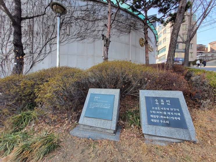  [서울 용산구] 조선 초 외교사절 만찬장으로 사용된 제천정과 한강의 물높이를 재던 수표 터