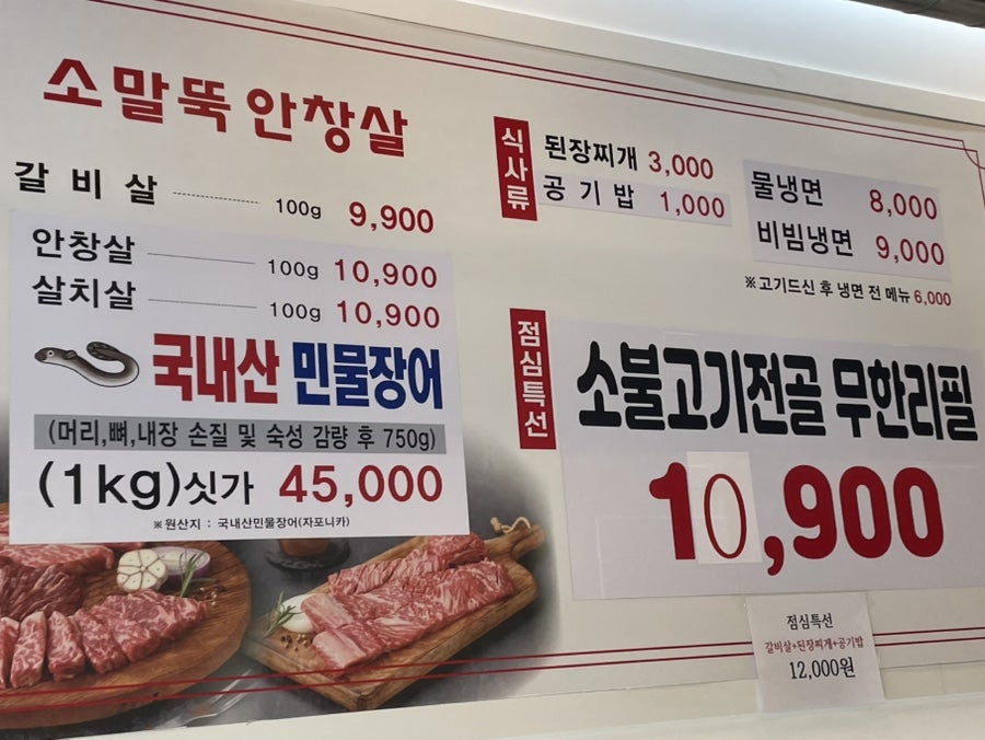 소말뚝안창살 사진 6