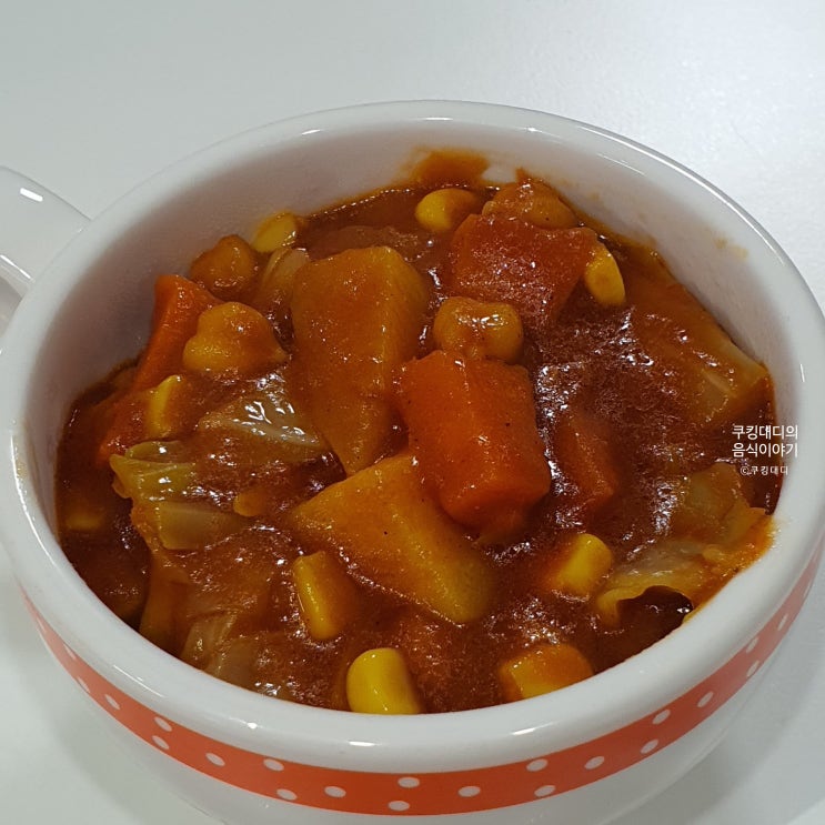 마녀스프 레시피 다이어트 식단 만들기 건강하고 맛나는 마녀수프