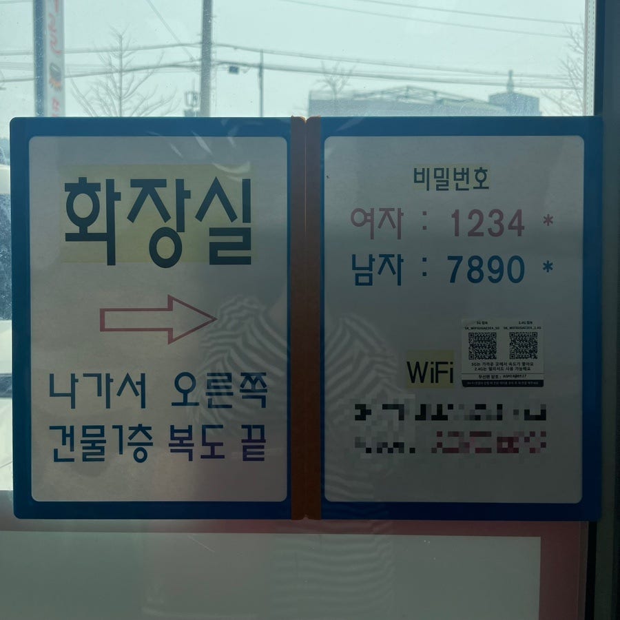 세천리구내식당 사진 5