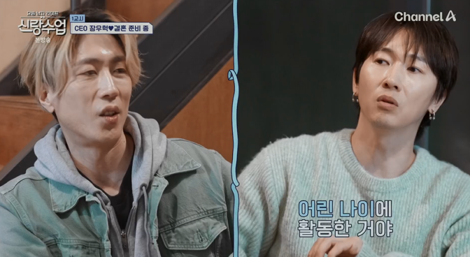 이재원<b>김종민</b> 솔비 엘로디 <b>신혼여행</b> 꿀팁 <b>프랑스</b> 식당 촬영지