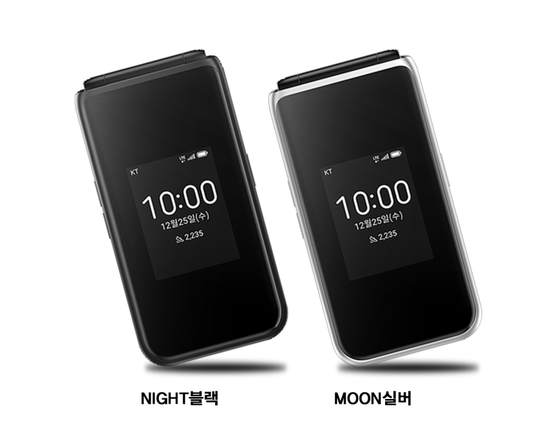 KT클래식폴더폰 출시