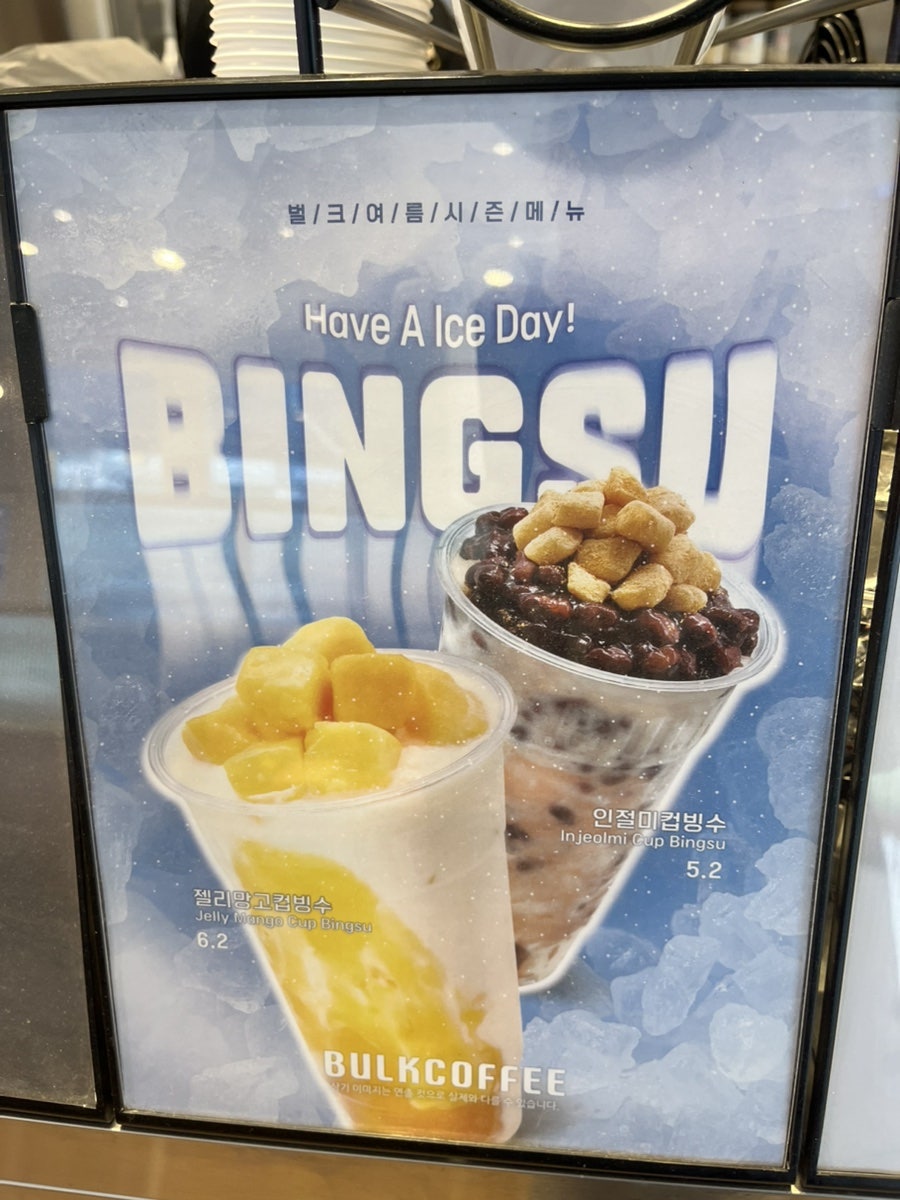 벌크커피 풍암점 사진 6