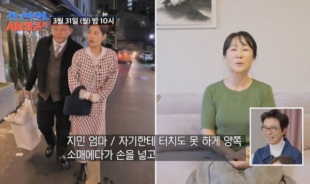 <b>김준호</b> 팔짱은 끼고 오지"…딸과 '경성女' 경쟁 (<b>조선의 사랑꾼</b>)