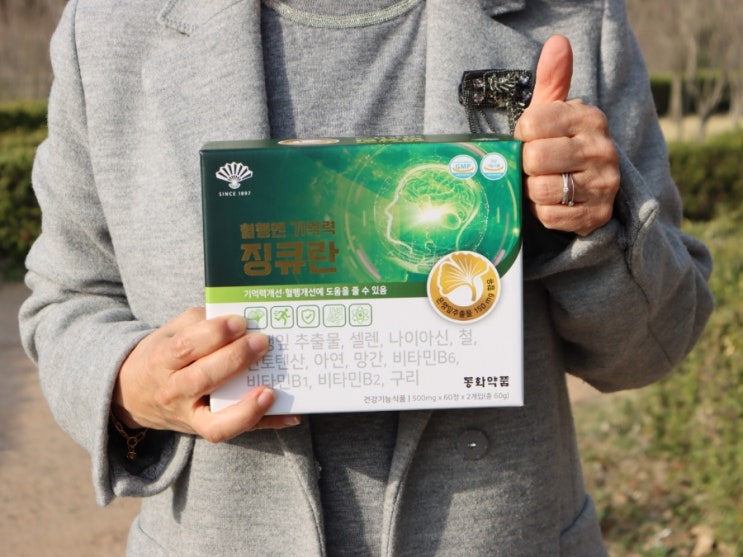  은행잎추출물 혈행개선제 추천 : 동화약품 징큐란 (부채표 브랜드라 믿음직한)