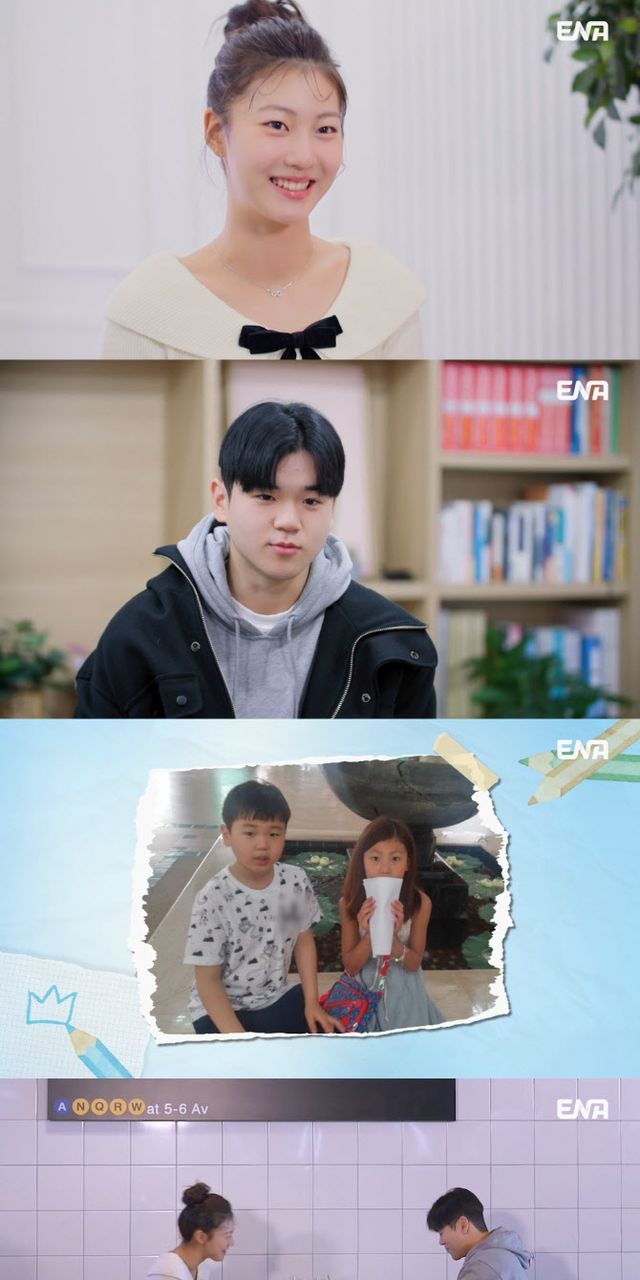 <b>윤후</b>, <b>송지아</b>에게 깜짝 <b>고백</b> "내가 너 좋아했나보지"