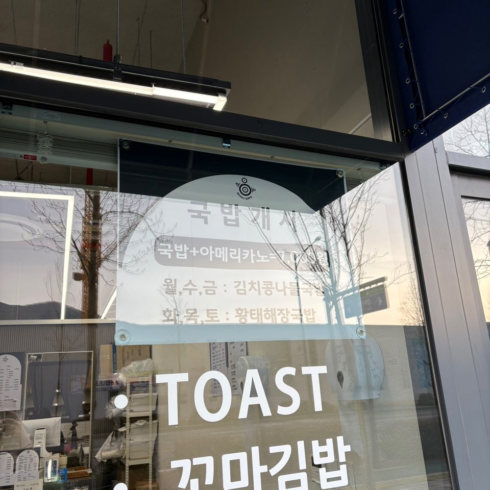 모노이츠 사진 5