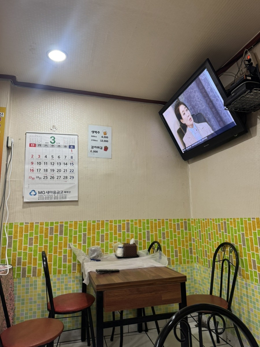 상구야치킨 덕천시장점 사진 6