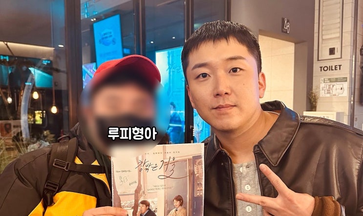 <b>영화배우</b> 곽민규 인성 퍼뜨리겠습니다 (ft.<b>영화</b> 내가 사는 세상)