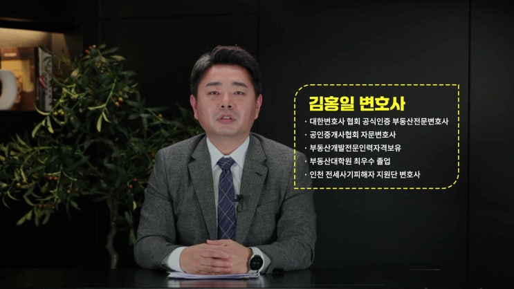  보증금 안줄때 꼭 확인해야 할 것은
