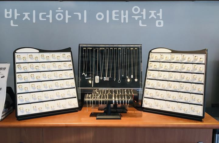 반지더하기 이태원점 사진 3