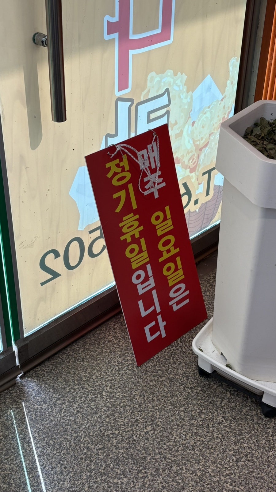 치킨나라 사진 5
