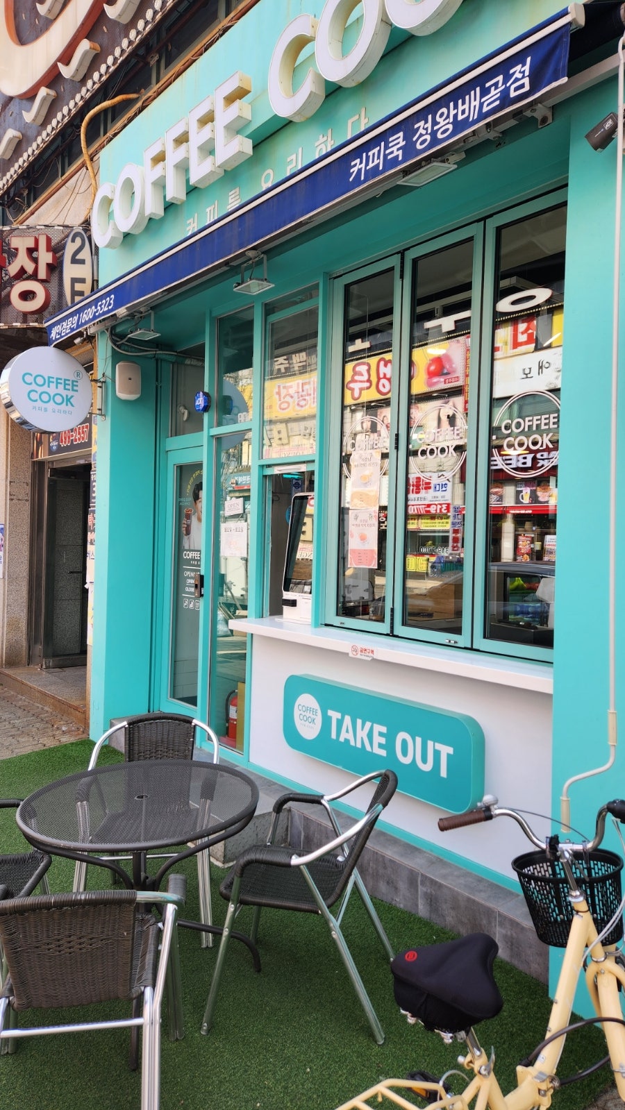 커피쿡 정왕배곧점 사진 4