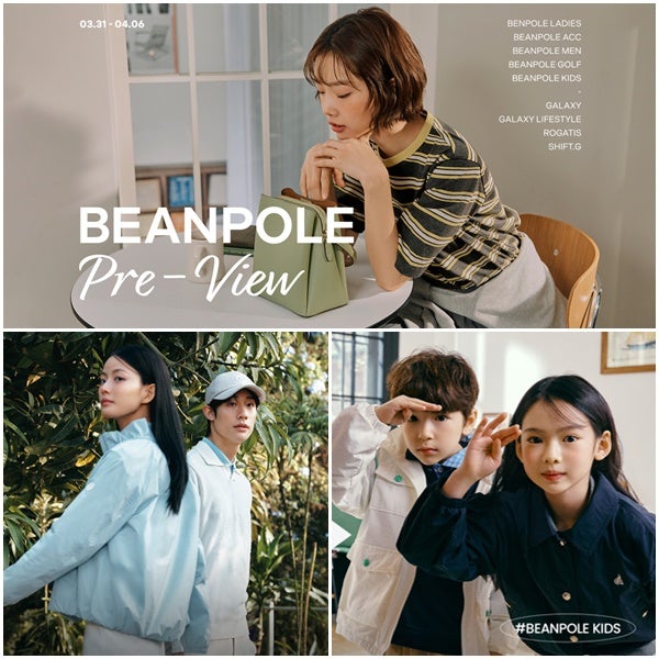 패션플러스 빈폴 입점 기념 세일로 만나는 빈폴레이디스 니트, 셔츠, 자켓, 원피스, 빈폴 반....