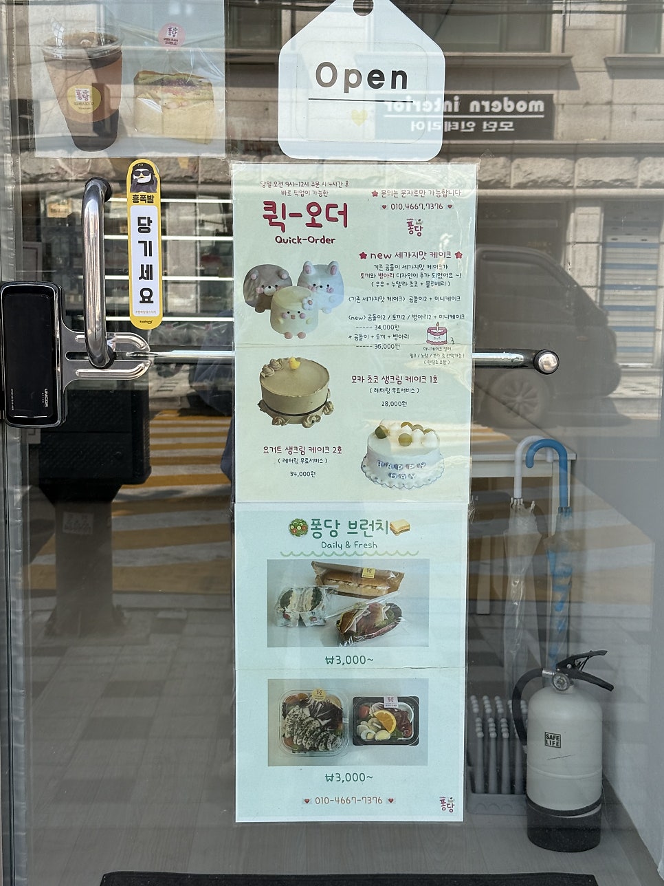 케익커리퐁당 사진 3