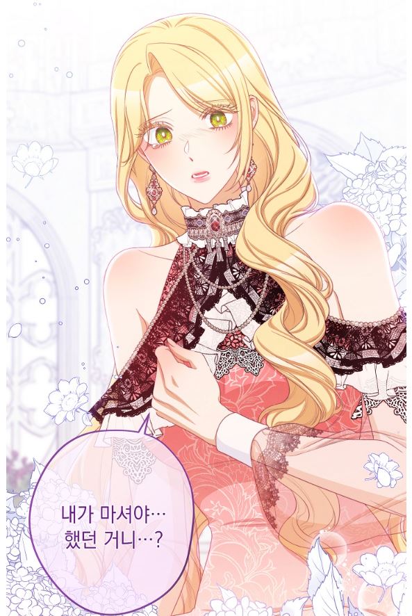  카카오웹툰 악녀는 모래시계를 되돌린다: 복수와 로맨스의 완벽 조화!