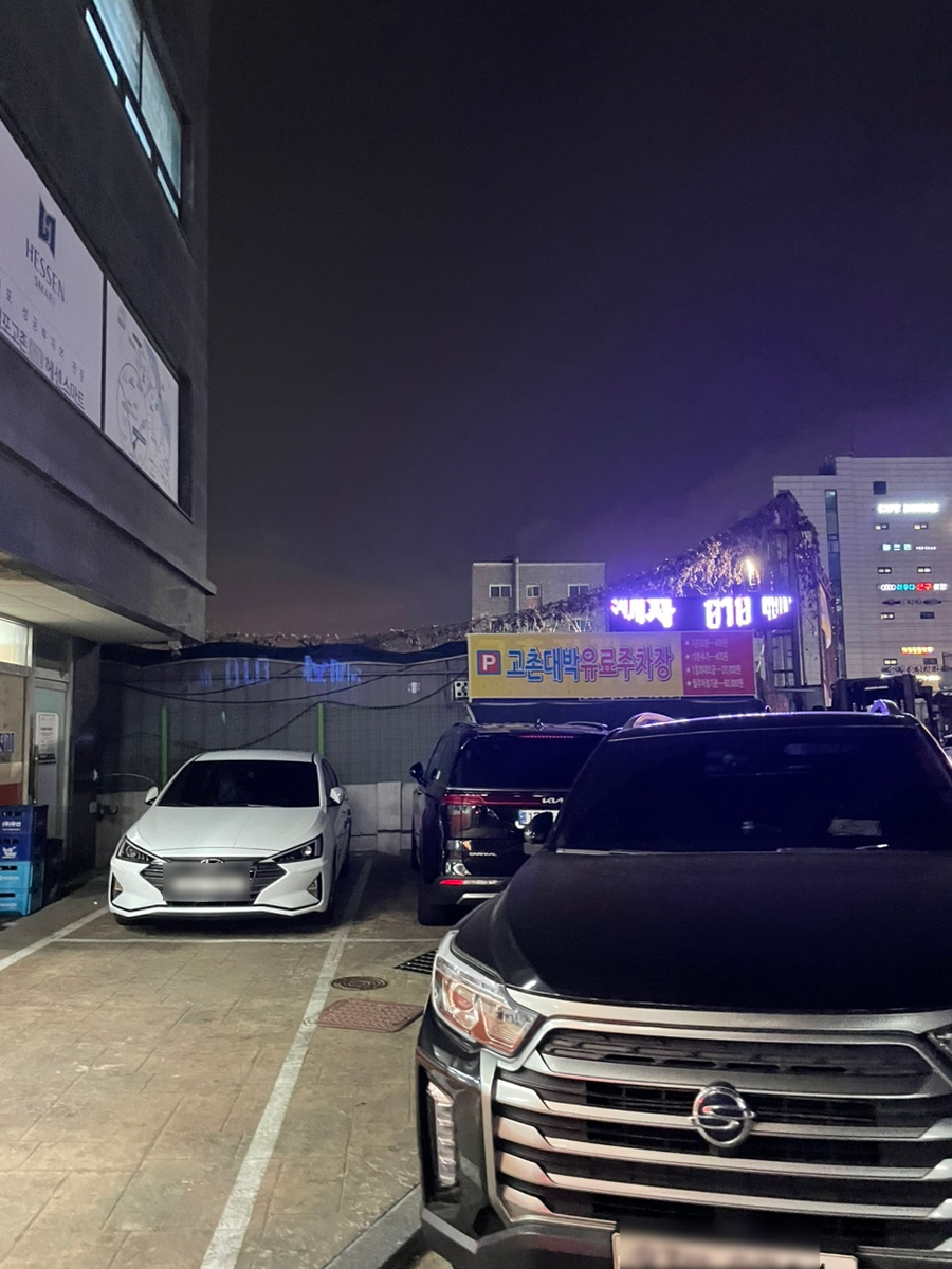 골목집모듬구이 사진 3