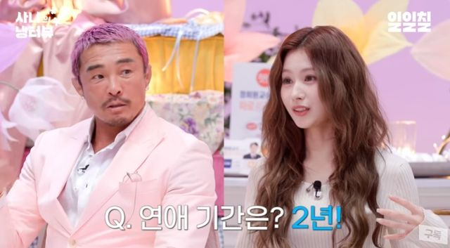 '<b>야노시호</b>' <b>추성훈</b> "<b>이상형</b>=키 170cm의 예쁜 사람…성격은... 