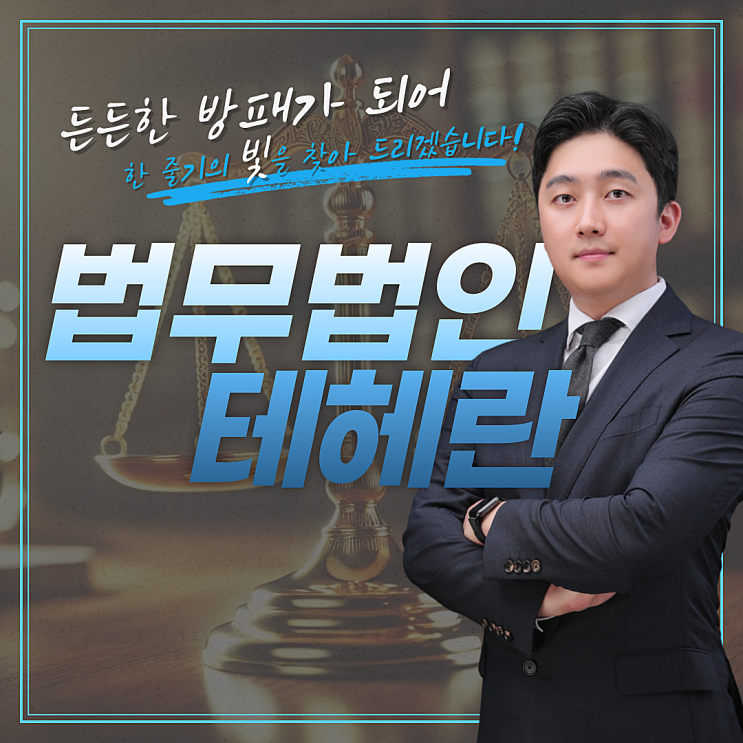 <b>에스파 딥페이크</b> 실형 나올 수 있다