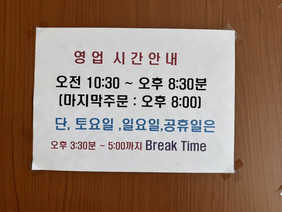 감치래비빔국수 본점 사진 4