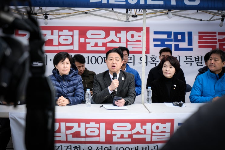 특검’ - 3일차, <b>심우정</b> 검찰총장 자녀 <b>특혜 채용 의혹</b>>_250328
