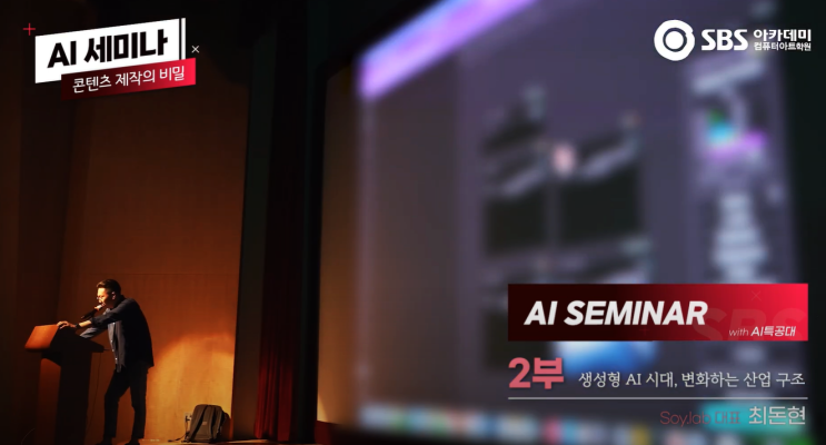  요즘 뜨는 AI자격증, 실무 활용한 건 뭐가 있을까?