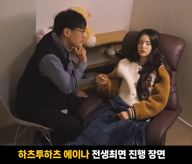  [소울메이트최면센터] 하츠투하츠 유하, 에이나 전생체험 진행