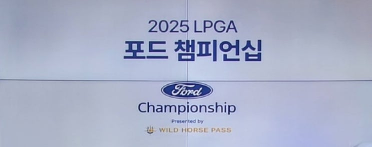 (<b>김세영</b>,윤이나,이미향,임진희 선두와 2타차 <b>공동 3위</b>)