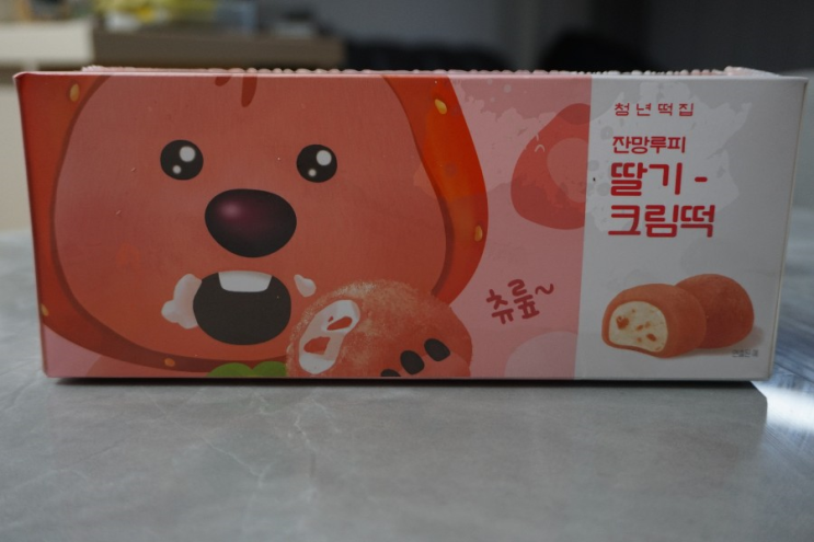  카카오톡 잔망루피 딸기크림떡 솔직 리뷰