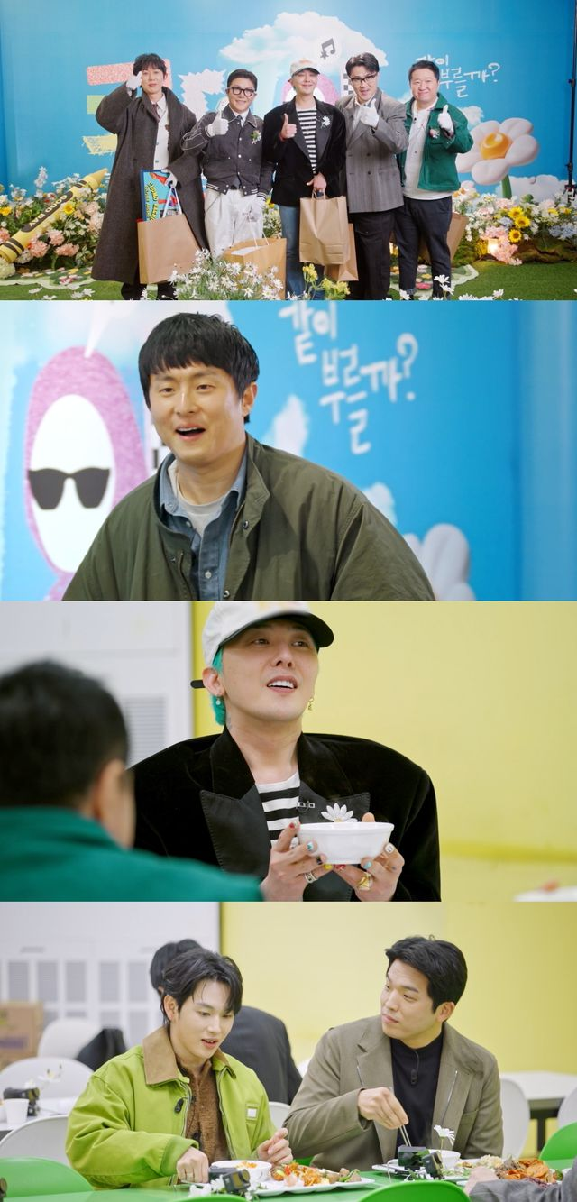 김수현 지운 '굿데이', 황정민→비밀병기 CL '한자리'…지드래곤이 선택한 곡 밝혀진다