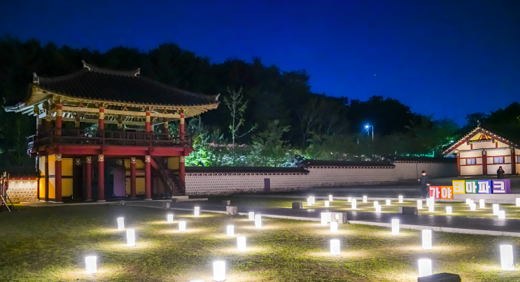  김해 가야테마파크 봄밤: 빛과 재미의 야간여행