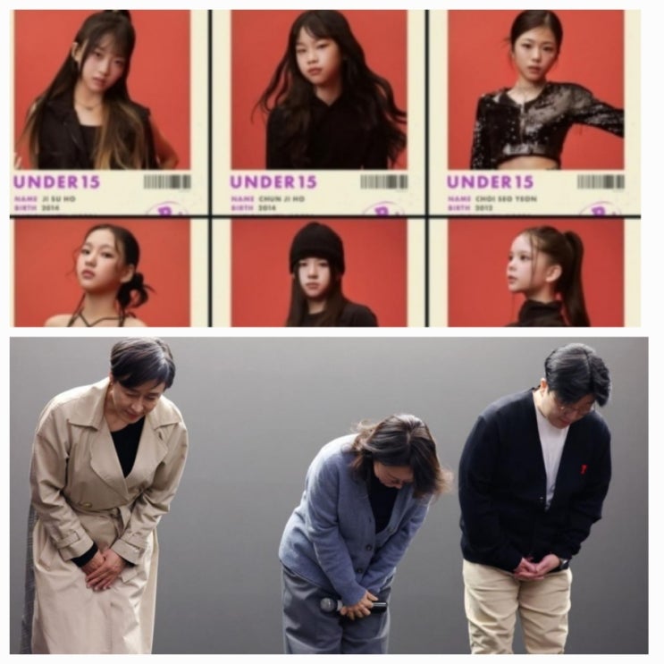 mbn 언더피프틴 "논란 끝에" 방송 취소 과정 결과 모음 mbn 언더피프틴 "논란 끝에" 방송 취소 과정 결과 모음