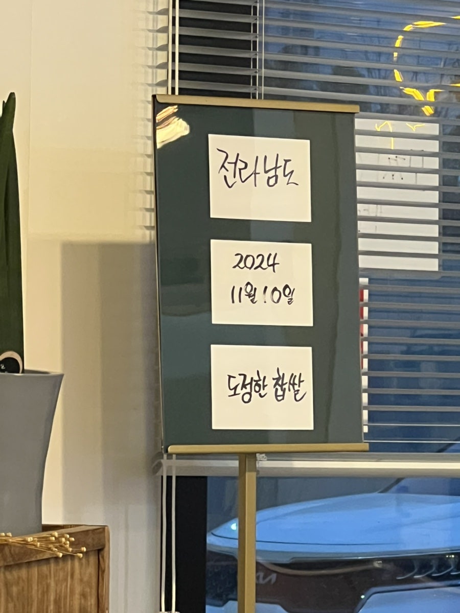 라스또리아 사진 3