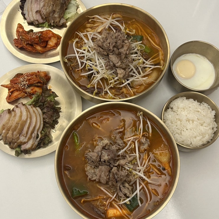  이수역 한식 칼국수 맛집 추천 금복정
