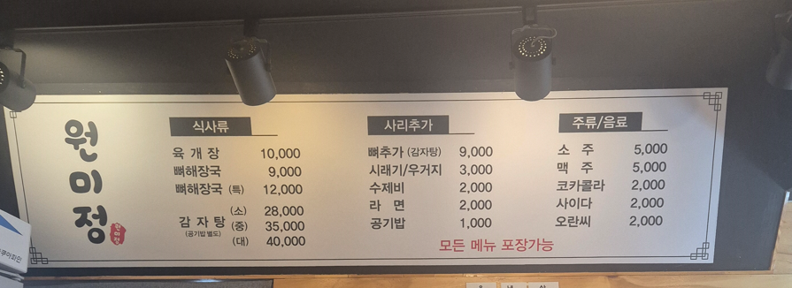 원미정 사진 5