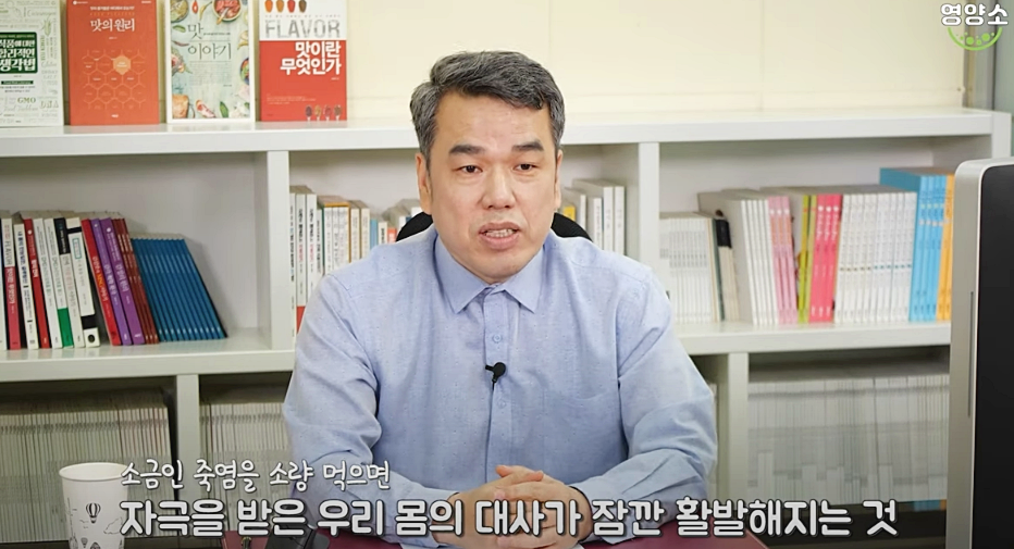 경방원죽염  가성비 좋다고해서 먹어봤습니다 관련 사진