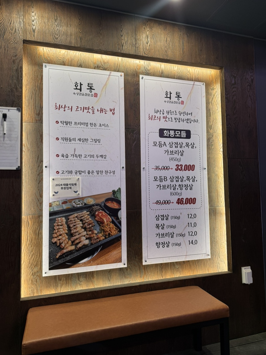 화통 사진 3