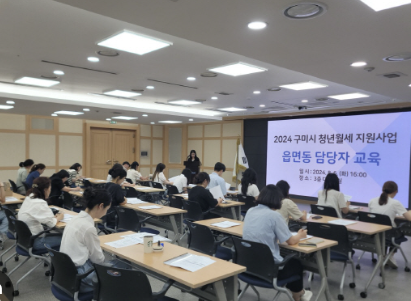 2025년 구미 청년 월세 지원 사업(한시,2차) 조건, 지원대상, 지원 금액, 신청방법