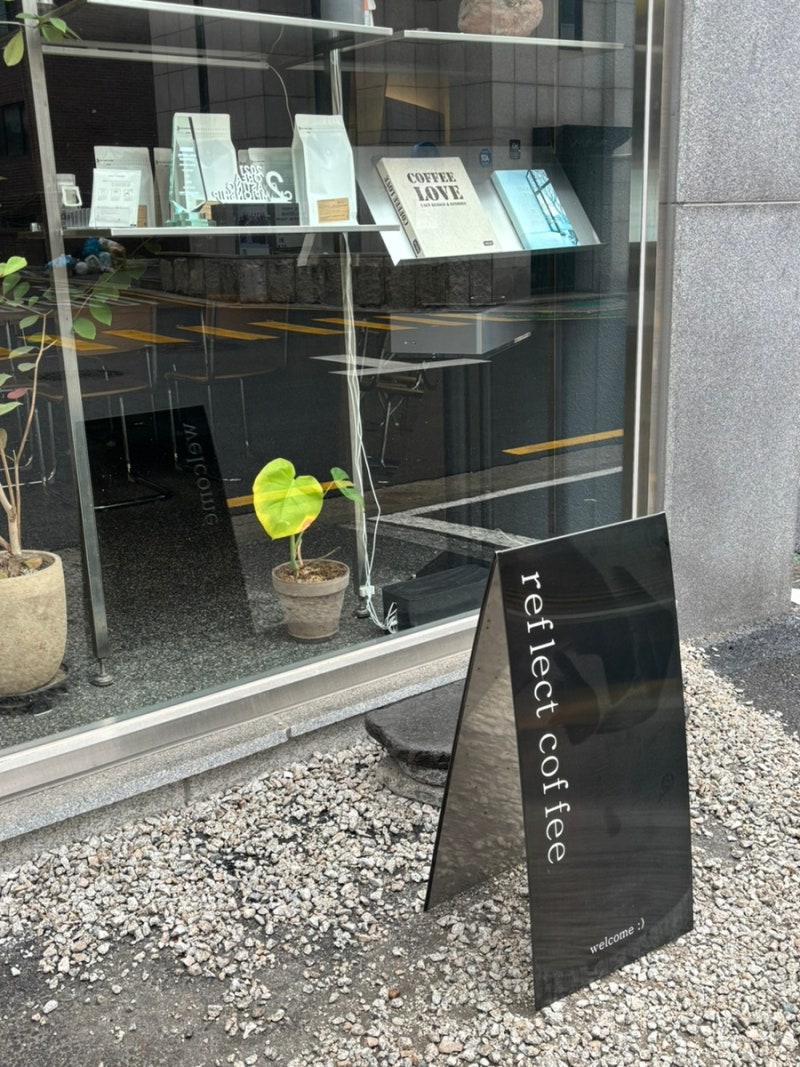 양재역 조용한 카페 리플렉트커피 로스팅 랩, 아침 일찍 여는 카페 : 네이버 블로그
