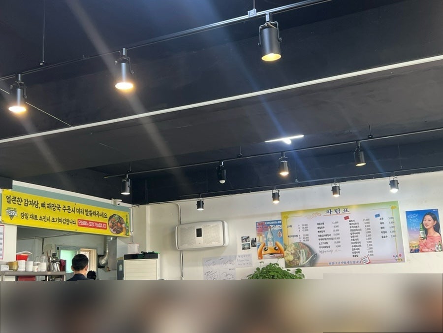 팔팔감자탕 복정점 사진 2